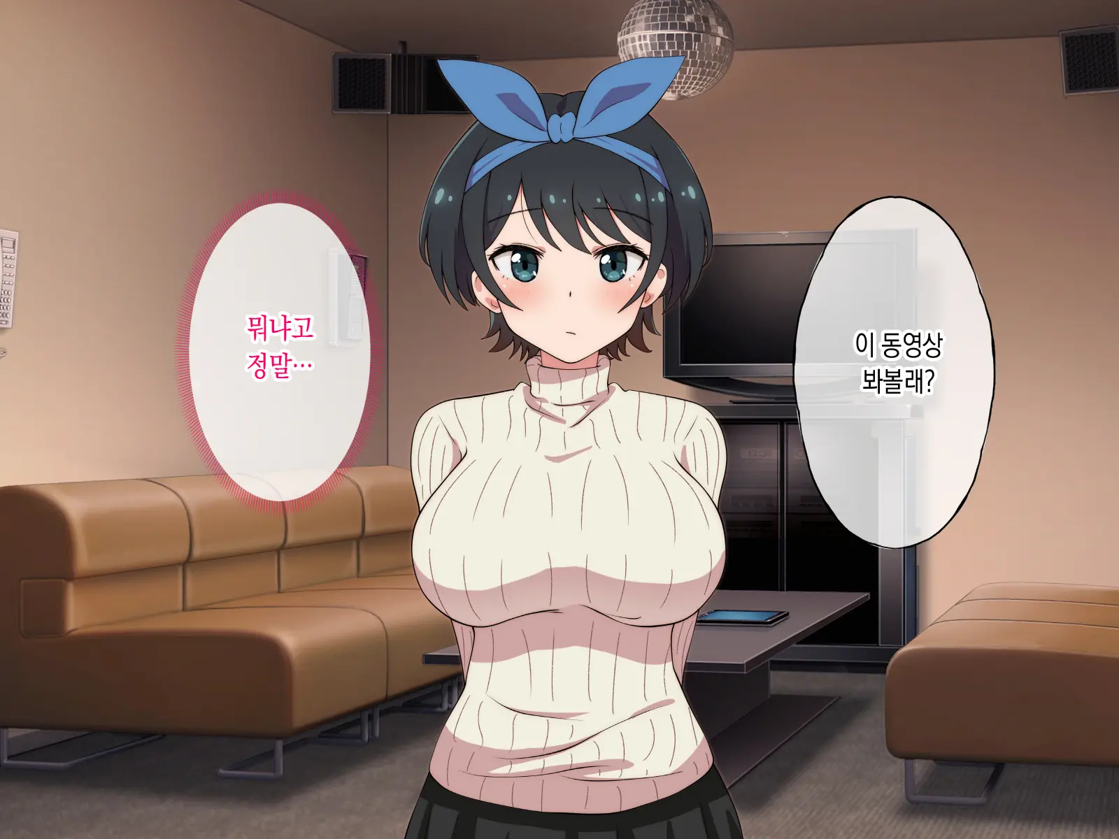 Rental Kanojo Ga Shujinkou Igai No Otoko Ni Rape Sareru Ohanashi | 렌탈여친이 주인공이 아닌 남자에게 강간당하는 이야기